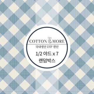 커트지 제품