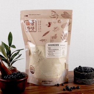 국산 100% 검은콩가루 분말 – 고소한 맛의 식사대용, 500g (출고당일 생산 발송) – 2개 세트 복방앗간 국산 100% 검은콩가루 분말 – 고소한 맛의 식사대용, 500g (출고당일 생산 발송) – 2개 세트 복방앗간