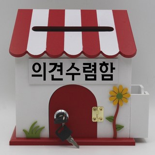 기프트하우스 프로방스미니M 열쇠 메모꽂이우체통