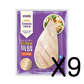 헤이루 닭가슴살득템 오리지널 즉석조리 100g x 9개