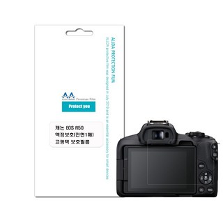 캐논 EOS R50 호환용 고광택 보호필름