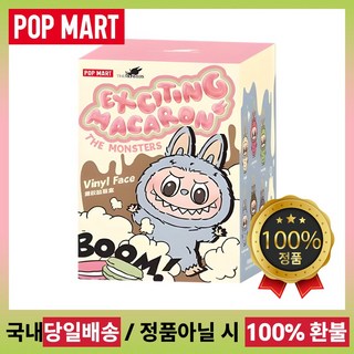 [국내 배송] 정품 팝마트 라부부 마카롱 시리즈 미개봉 박스, 1개입, 1개, 17cm