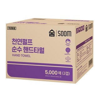 숨 순수 핸드타올 키친타올 2겹 5 000매 100 천연펄프 페이퍼타올 종이타월, 1개, 5000개입
