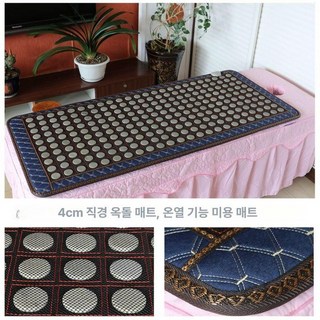 침실 옥장판 소파 장판 원적외선 난방기기 1인용, 1. 옥[40위안], 70x190 테두리 없음 [더블 침대 1개 사용에 적합, 기본 색상