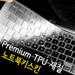 LG노트북액정교체 15Z980-GA50K
