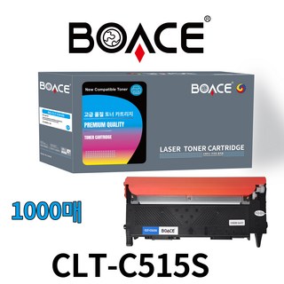 BOACE CLT-K515S 호환 토너 4색세트 SL-C565FW SL-C565W SL-C515W SL-C515 SL-C565, 1개, 파랑