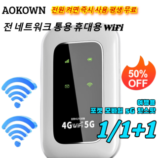 2. [전원 켜면 사..