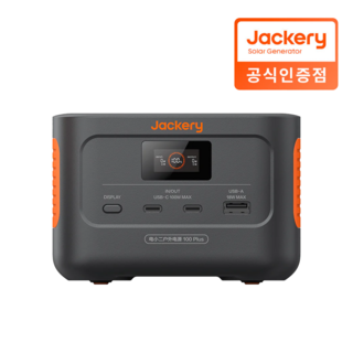 JACKERY 잭커리 100Plus 사용 모습