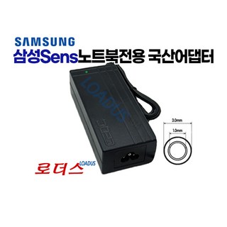 nt551ebe충전기