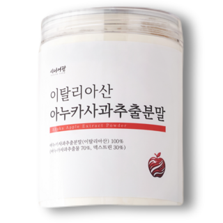 아누카사과 추출 분말 100% 이탈리아산 5개월분, 250g, 1개