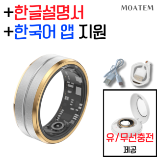 모아템 방수 스마트링 – 블루투스 반지, 안드로이드 & 애플 호환, 한글 어플 지원, 웨어러블 디바이스 (실버엣지골드, 10호) colmi스마트링 모아템 방수 스마트링 – 블루투스 반지, 안드로이드 & 애플 호환, 한글 어플 지원, 웨어러블 디바이스 (실버엣지골드, 10호) colmi스마트링