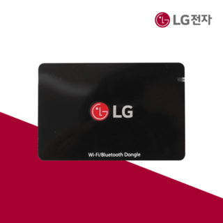 LG전자 정품 Wi-Fi 모뎀 EAT62033601
