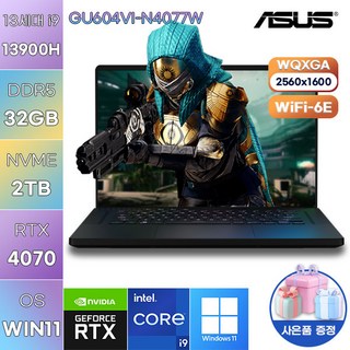 [ASUS] 아수스 에이수스 WIN11 ROG 제피러스 M16 GU604VI-N4077W 고성능 고사양 노트북, WIN11 Home, 32GB, 2TB, 코어i9, 오프 블랙