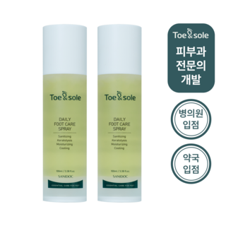 발각질제거