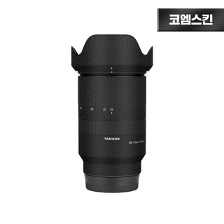 탐론 28-75 F2.8 카메라 렌즈