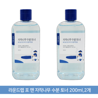 라운드랩 포 맨 자작나무 수분 토너 200ml
