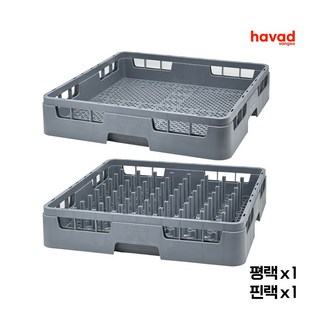 하바드상사 업소용 식기세척기 바구니 랙 세트