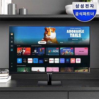 삼성전자 스마트모니터 M5 32인치