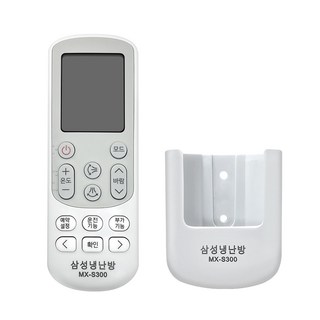 삼성 에어컨 리모컨