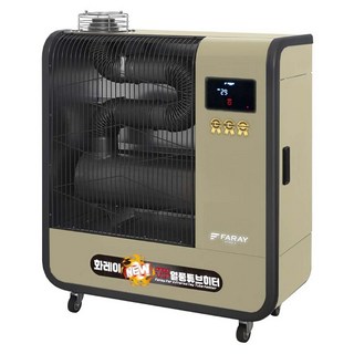 화레이 돈풍기 FNH-9000R