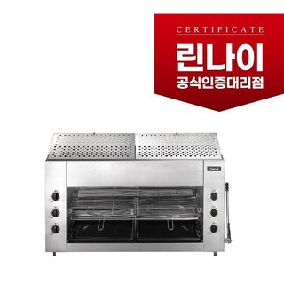 린나이 생선구이 기기