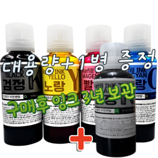 삼성전자 SL-T2270DW 정품 무한잉크