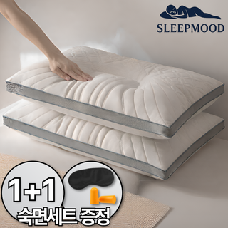 슬립무드 편안한 낮은 경추 베개, 화이트, 2개