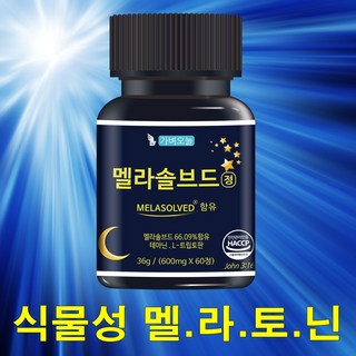 가벼오늘 멜라솔브드 단독배합비 식약처 인정 600mg, 60정, 4개