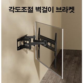 벽걸이 TV브라켓 대우루컴즈 T5502TU TV벽걸이 거치대 호환용, 벽걸이형, 단순배송상품