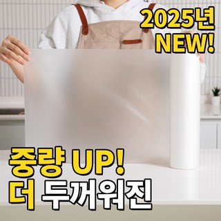 NEW 국산 업소용 더 두꺼워진 키로백 대용량 동급최고 위생롤백 롤팩, 중(M), 1개, 500개입