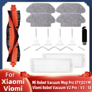 Xiaomi S10 S12 T12 B106L Mi Robot Vacuum Mop Pro / Mop p / Mop 2S STYJ02YM Viomi V2 SE 호환 로봇 청소기 부속품, 1개