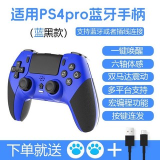 PS4 듀얼센스 아스트로봇 에디션 리미티드 무선 게임 컨트롤러 블루투스 화이트, D, 1개