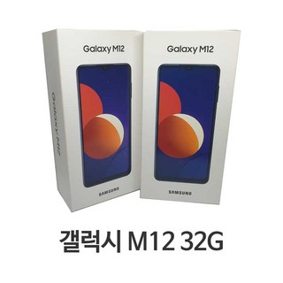 1. 갤럭시 M12 ..