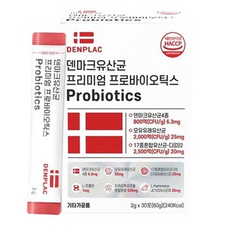 덴마크유산균 4종 모유유래유산균 프리미엄 프로바이오틱스 1박스, 2g, 60개