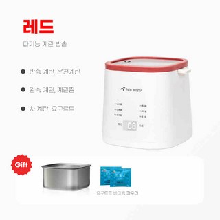 계란삶는기계 타이머 달걀 찜기 쿠커 에그 화이트 스텐, 레드, 1개