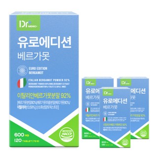 유로에디션 이탈리안 베르가못