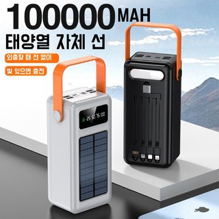 Aiiyya 대용량 보조배터리