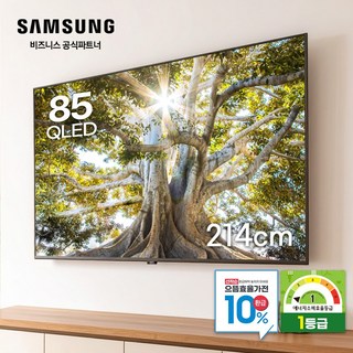 [으뜸효율환급] 삼성TV 4K UHD QLED KQ85QC66AFXKR 214cm(85인치) 스마트티비 기사방문 무료설치, 방문설치, 벽걸이형