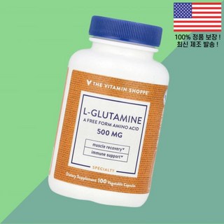 더 더비타민쇼피 글루타민 L글루타민 엘글루타민 아미노산 500mg 식물성 베지캡슐 100정 The Vitamin Shoppe L Glutamine 100 Vegetable Ca