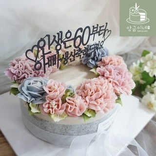 [리스형 용돈 반전케이크] 부천 앙금플라워 용돈 반전 떡케이크 인천 부평 구로, 기본백설기, 1개