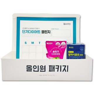 단기간 다이어트 챌린지 패키지 체지방 내장지방 살 빼는 보조제 HCA 뉴트리셋 약 한달치, 1세트, 60정