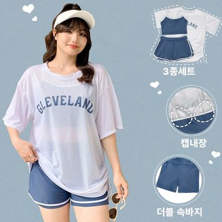 Modern Fashion 빅사이즈 체형커버 3종 세트 수영복 반바지 비치 워터파크, XL 62-65kg, 블루 화이트