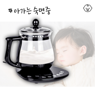 2023년 한정특가! 맘마쿡 전기 분유포트 1.8L – 국민 육아템 보르르