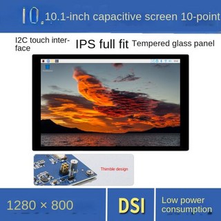 정전식 터치 스크린 LCD 디스플레이