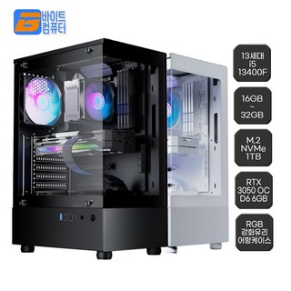 바이트컴퓨터 13세대 i5-13400 RTX3050 캐드 스케치업 어항지다인 사무 작업용 조립PC (화이트), Free DOS, 1TB, 16GB, 지포스 RTX 3050