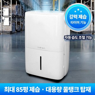 2. 미니아 1등급 ..