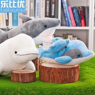 벨루가인형 고래 대형 모찌 샤크 쿠션 바다동물 상어, 구부러진 엄마와 아기 물고기, 1개