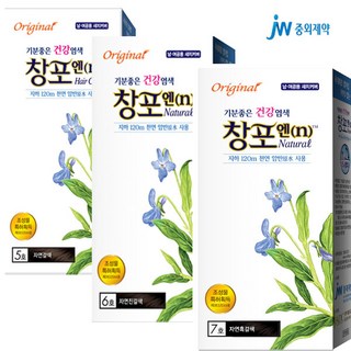 천연염색약으로 문제 해결하기