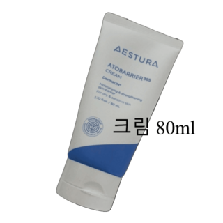 에스트라 아토베리어 365 크림 로션 선택가능, 1개, 80ml