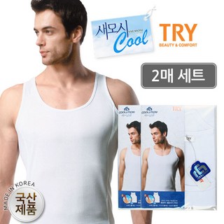 트라이 남성 새모시 매쉬 런닝